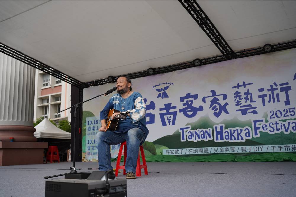 多元好玩又好看!2025臺南客家文化藝術節大受好評 222 多元好玩又好看!2025臺南客家文化藝術節大受好評 221