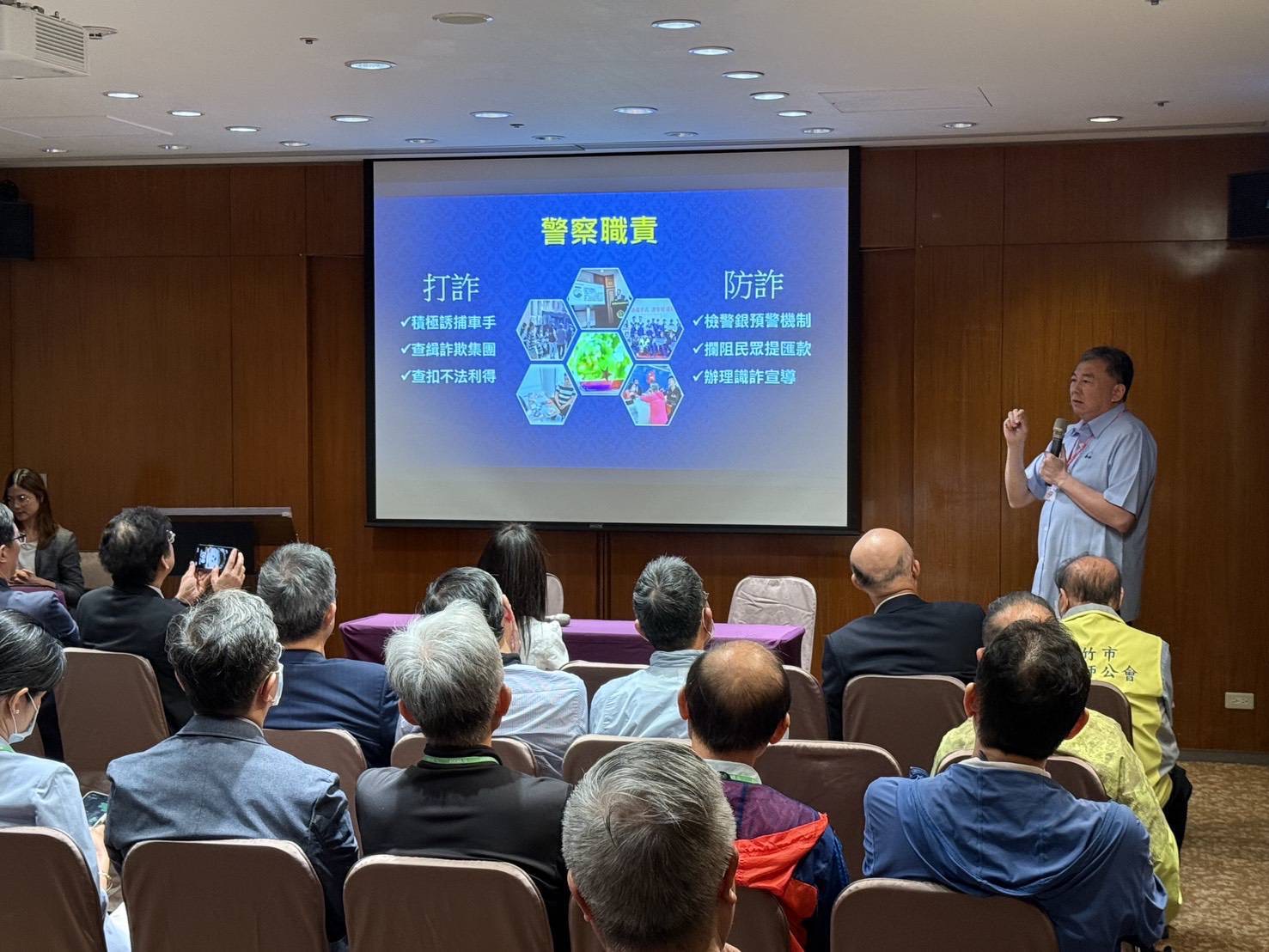 新竹市警察局許頌嘉局長強化防詐宣導,結合社區與企業提升識詐意識,持續推動防詐宣導講座,向民眾解說最新詐騙手法與防範重點,提升全民防詐知能,共築安全防線。(圖/記者張家燁翻攝)