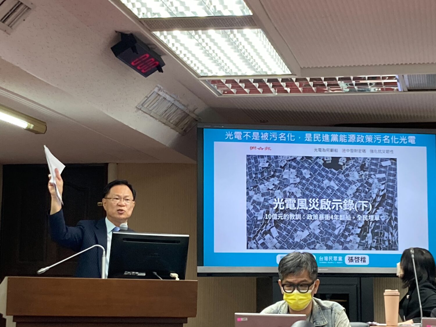 張啓楷秀實地勘查照片直指廢棄光電板仍堆滿現場。(圖/張啓楷國會辦公室)