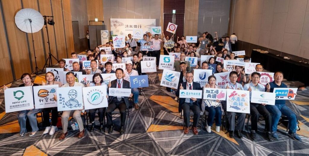 農業部漁業署、水產品加工業者與通路業者一同共襄盛舉。(圖/漁業署提供)