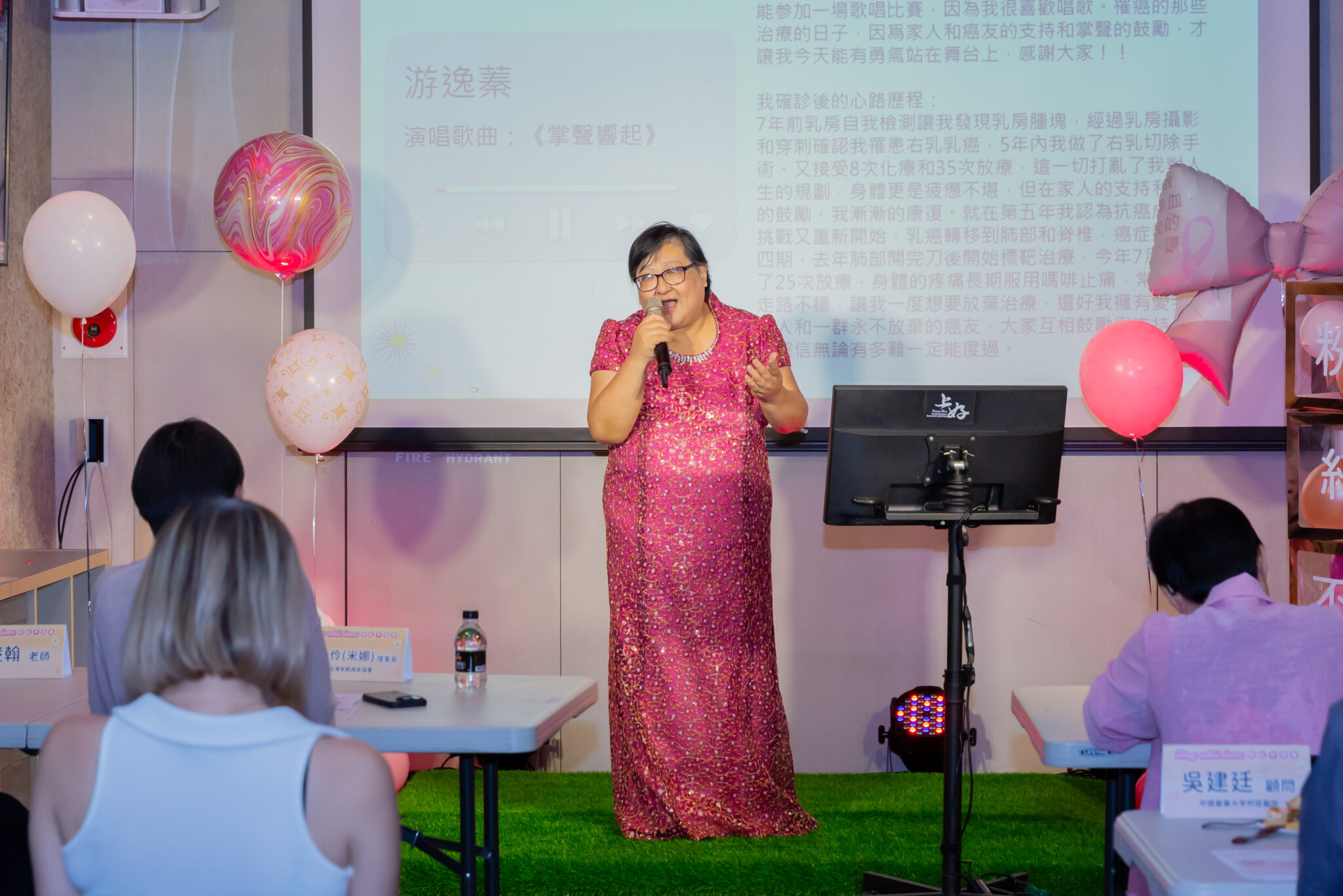 「粉紅不孤單 Sing With Love」乳癌關懷活動,以歌唱比賽方式讓病友們唱出堅強與希望(圖/臺中市圓緣關懷協會提供)
