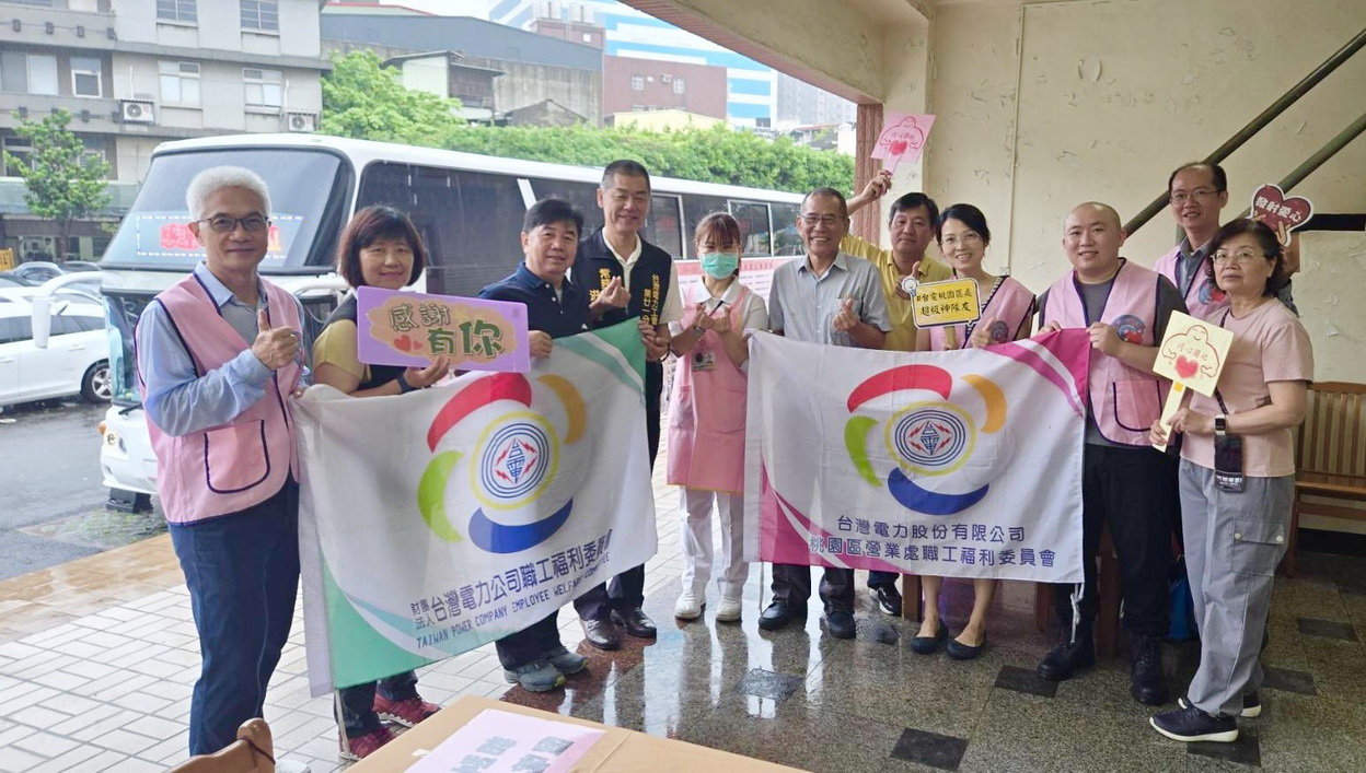 捐血一袋救人一命　台電桃園區處以行動注入社會暖流