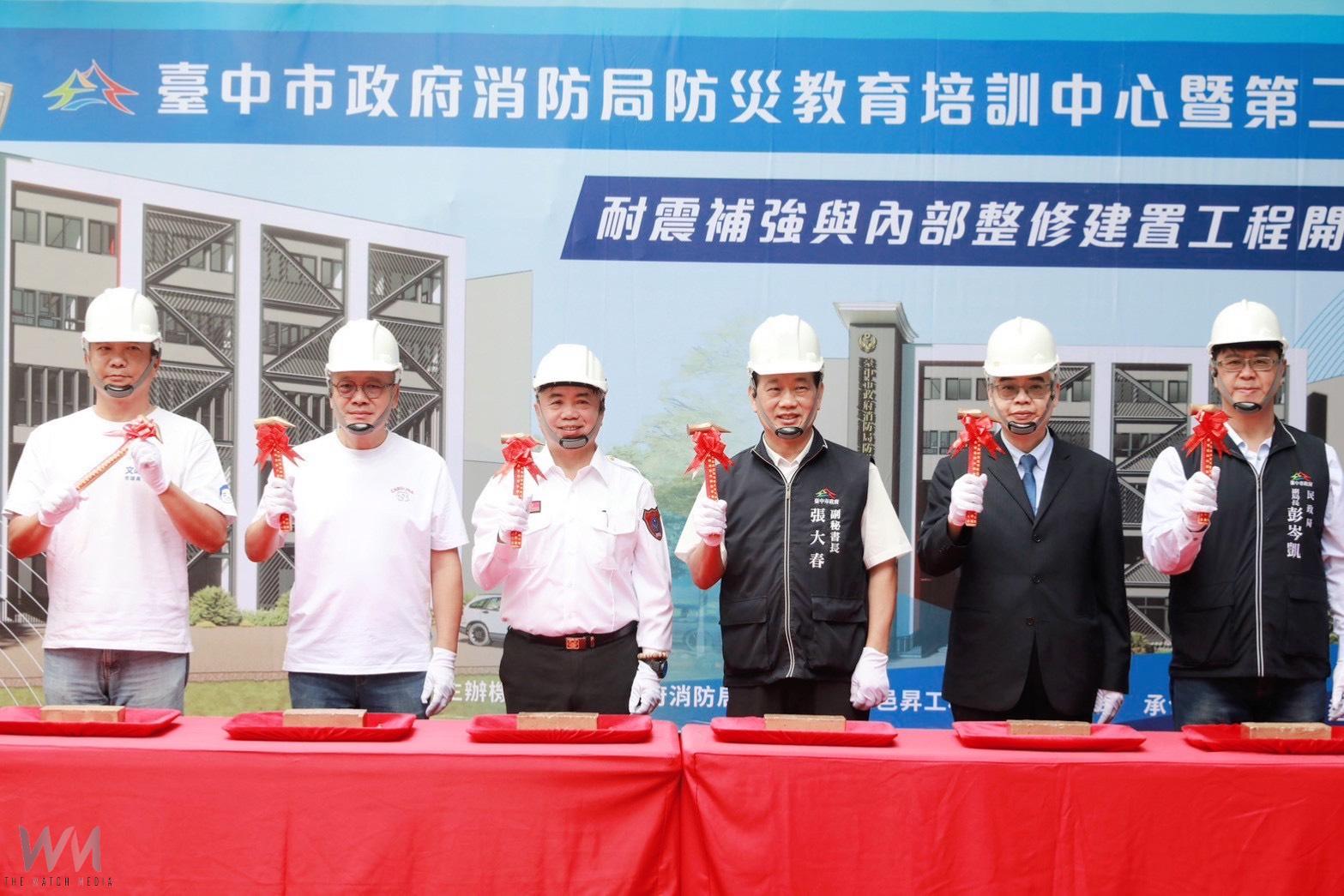 打造中部首座防災教育基地　中市消防局防災教育培訓中心暨第二辦公室開工