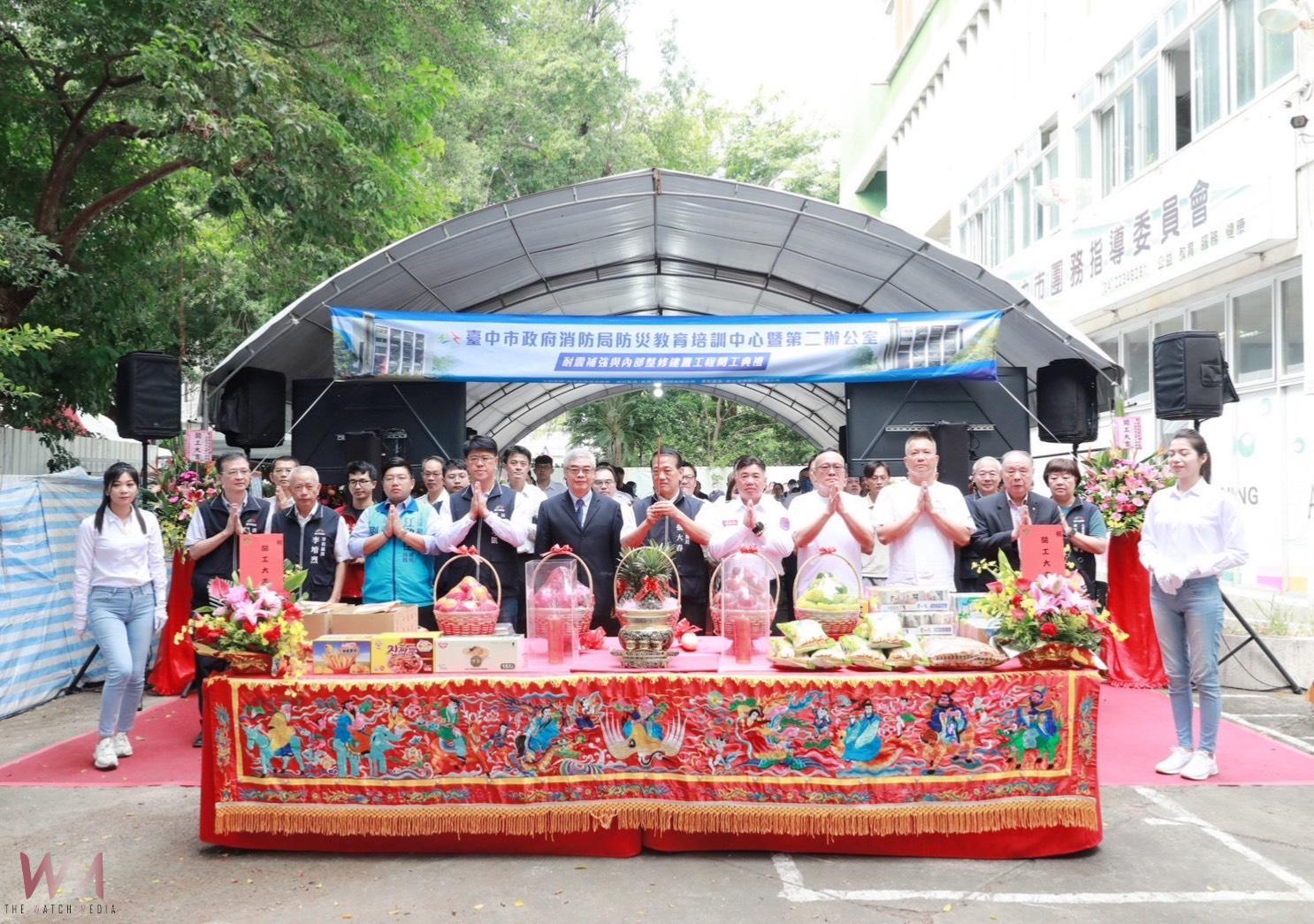 打造中部首座防災教育基地　中市消防局防災教育培訓中心暨第二辦公室開工 - https://www.watchmedia01.com
