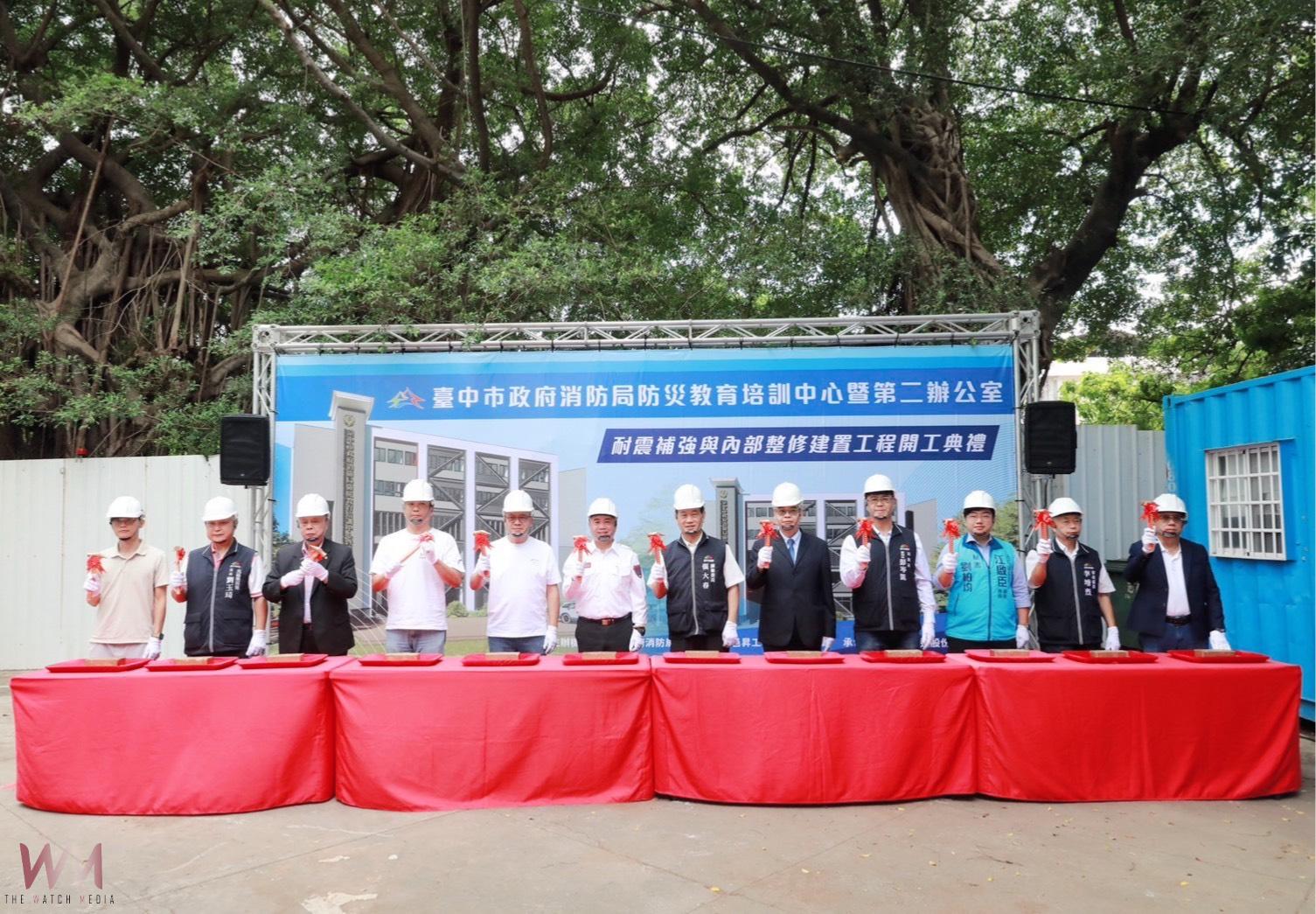 打造中部首座防災教育基地　中市消防局防災教育培訓中心暨第二辦公室開工 - https://www.watchmedia01.com