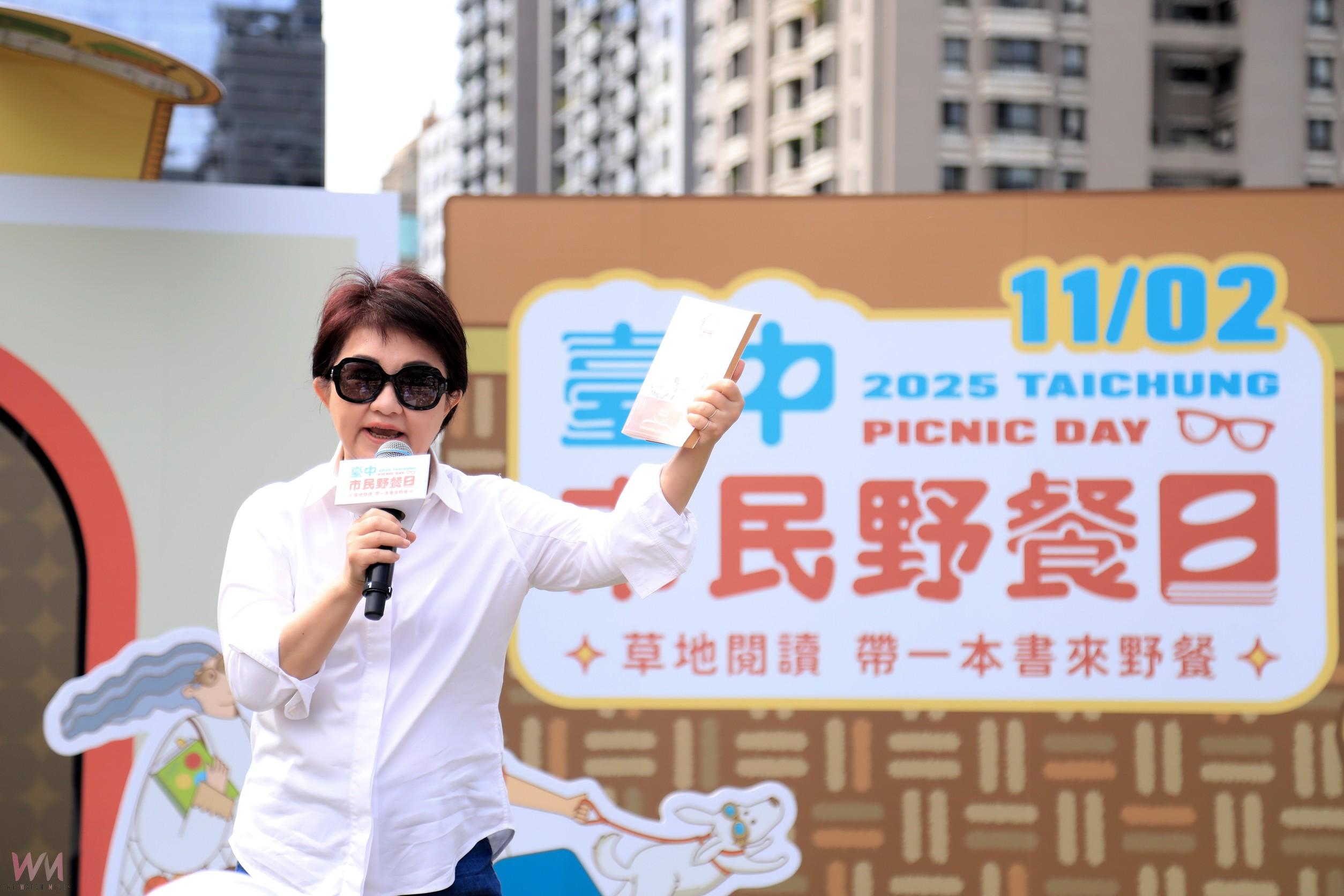 「台中市民野餐日」29區11/2登場　盧秀燕邀市民共享「草地閱讀」時光 - https://www.watchmedia01.com