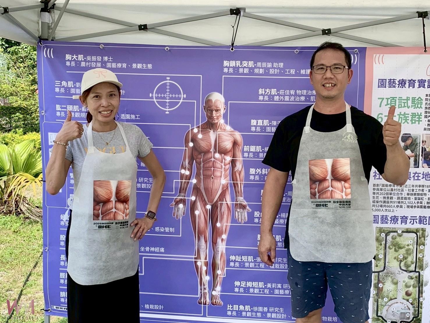 臺灣設計展 興大「肌少園藝療育區」讓民眾感受園藝強肌力 - https://www.watchmedia01.com
