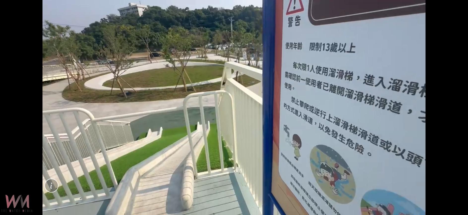 (有影片)/彰化天空遊戲場滑梯害人受傷 議員促全縣遊具總體檢 - https://www.watchmedia01.com
