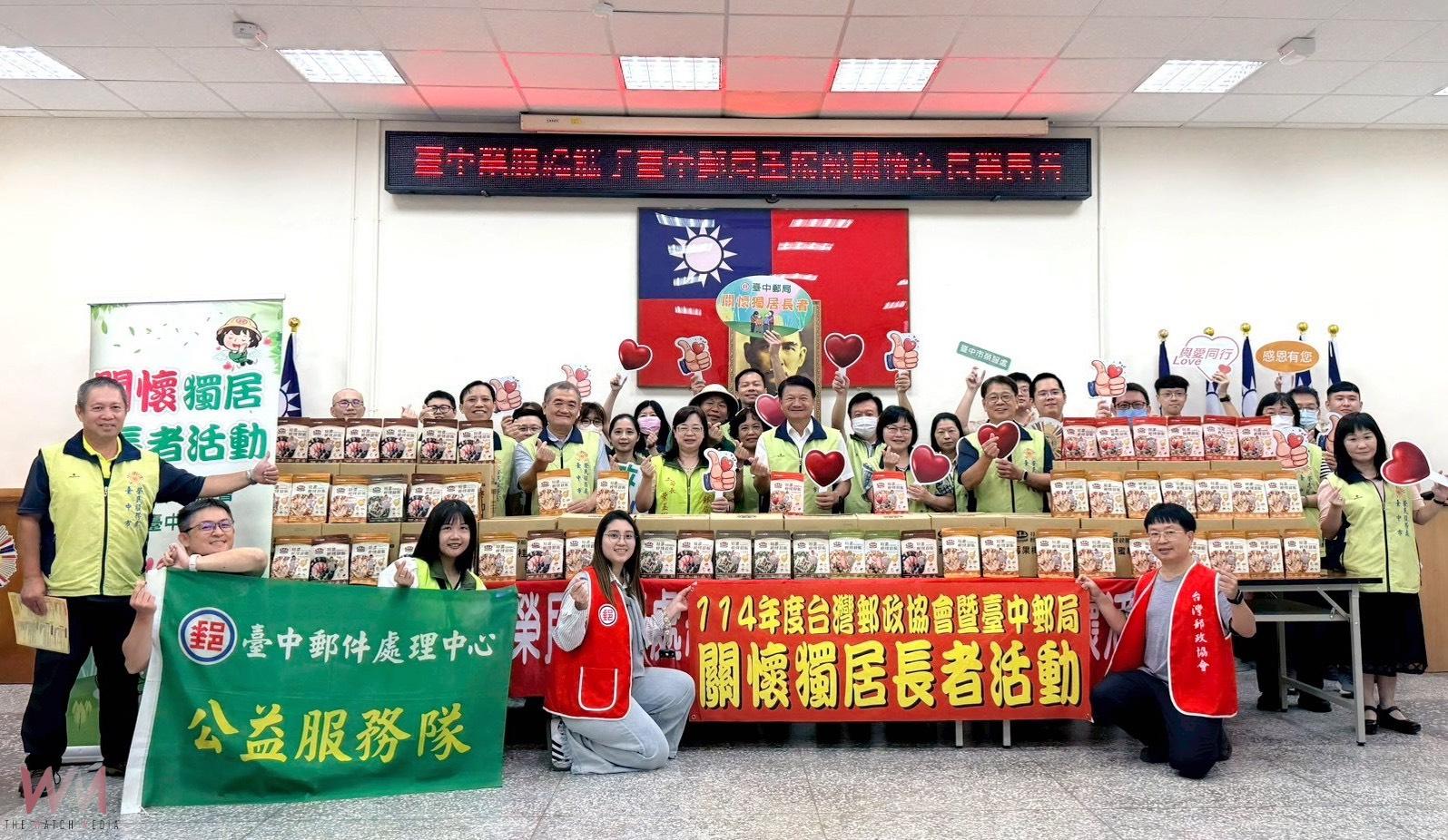 「重陽九九 郵愛久久」臺中郵局傳遞關懷　榮民服務處獨居長者倍感溫馨