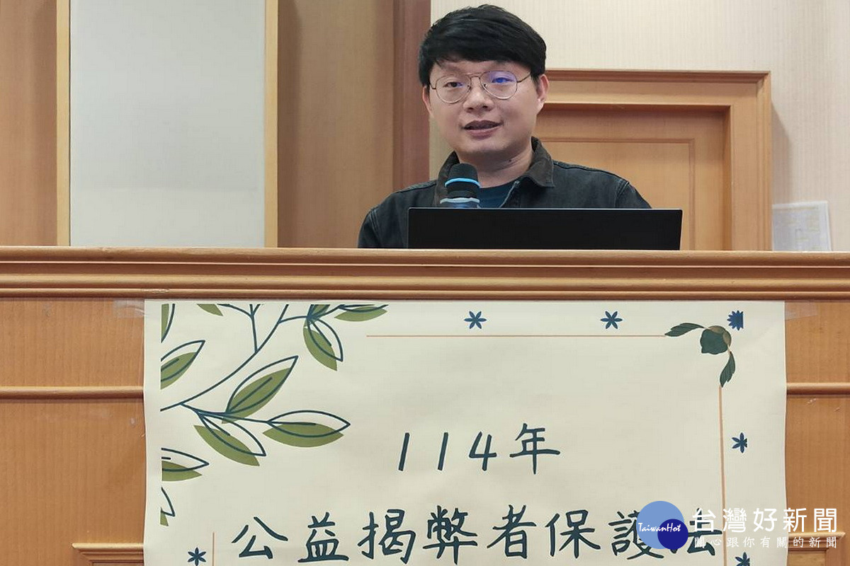 桃園市政府政風處鄧力豪秘書於講習中進行說明。