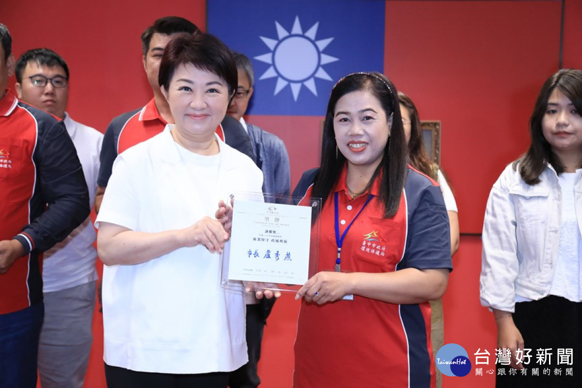 中市清潔隊員謝雅妮拾獲20萬元，拾金不昧，市長盧秀燕頒獎表揚。