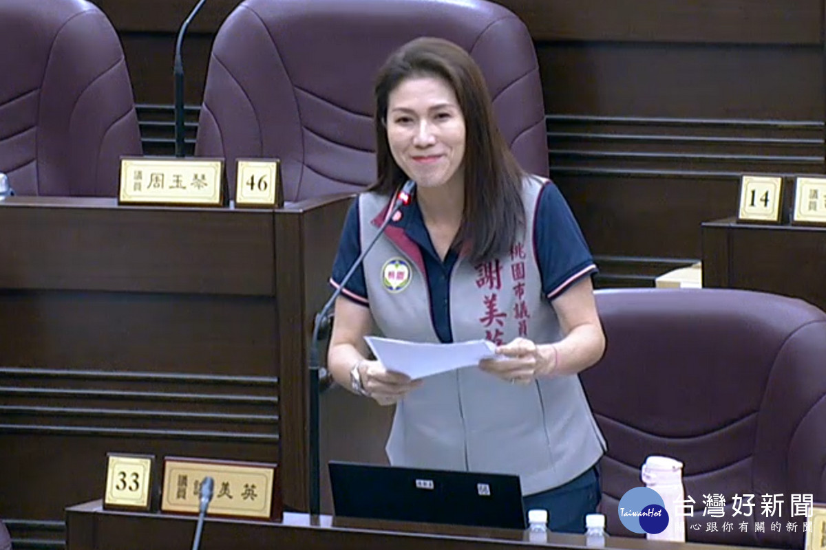 桃園市議員謝美英於議事堂進行質詢。<br /><br /> 