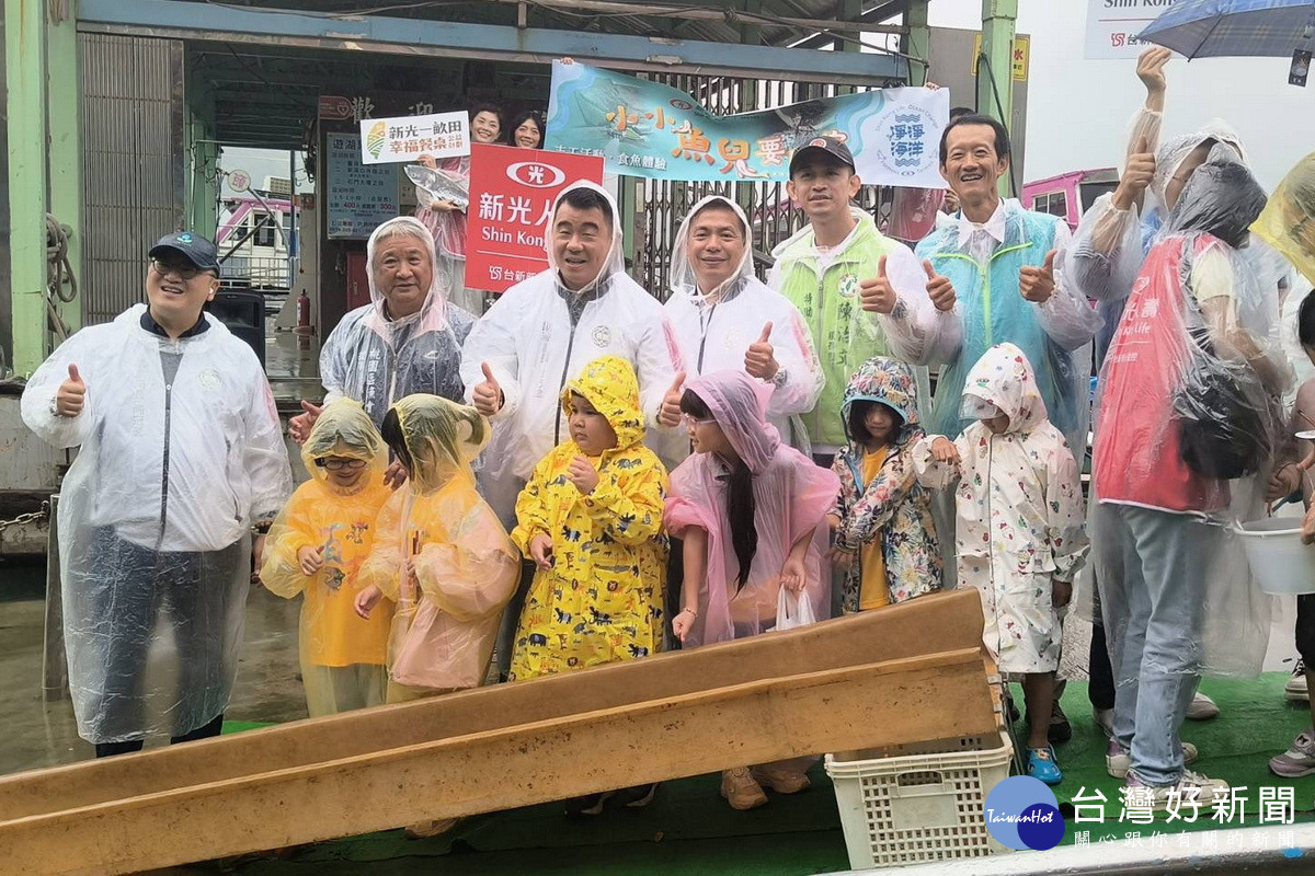 「小小魚兒要回家」石門水庫魚苗放流活動,於大溪阿姆坪生態園區熱鬧登場。<br /><br />