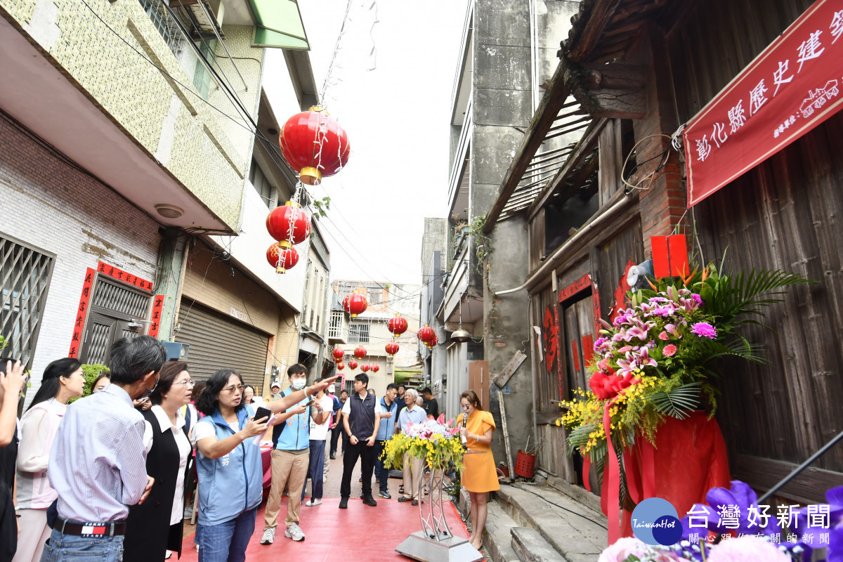 鹿港百年建築「施進益古厝」開工祈福,歷史風華再現啟新章。圖/記者鄧富珍翻攝