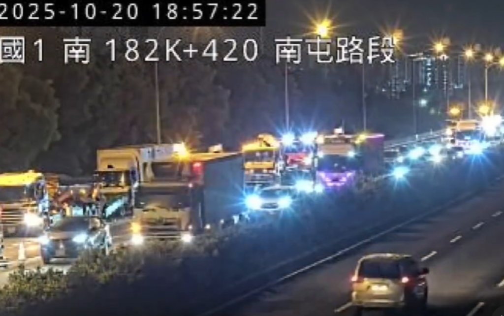 國道1號四車追撞!31歲貨車司機未注意車前動態釀禍 三人受傷送醫