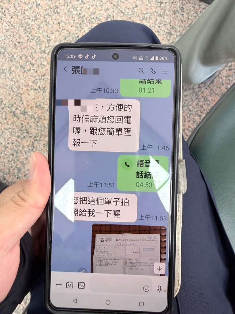 彰警、銀聯手識破假交友投資詐騙-保住民眾血汗錢