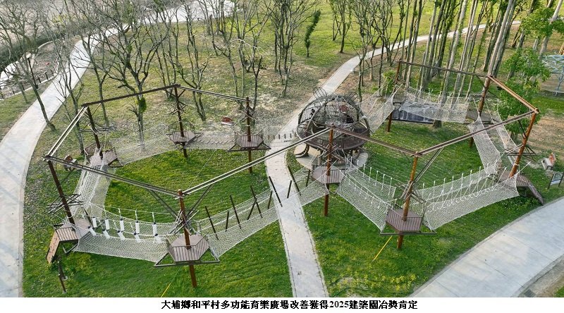 親子樂遊挑戰體能極限 大埔鄉多功能育樂廣場安心放電