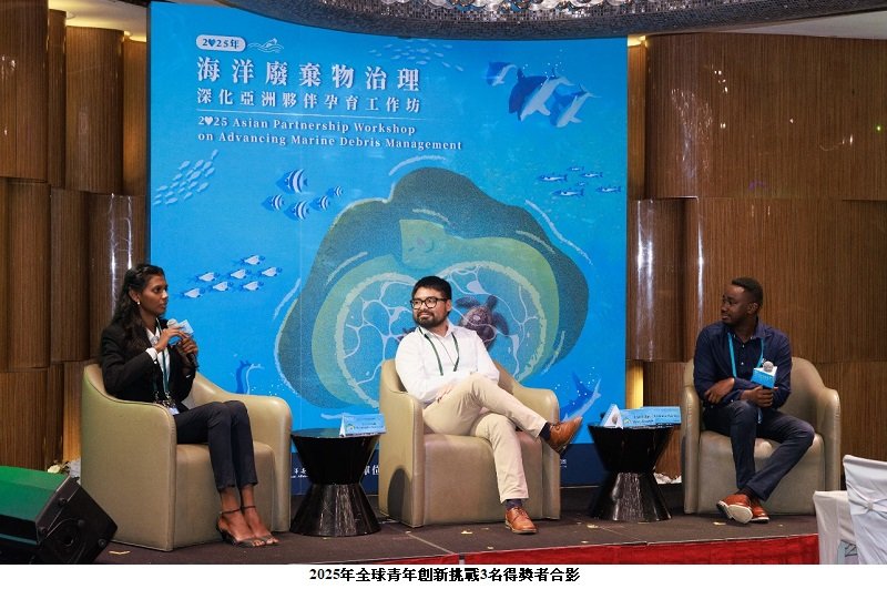 全球青年創意守護海洋!2025 YIC作品數翻倍成長