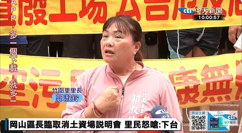 (民眾投稿)感謝岡山竹圍里里長與里民:一起守護我們的家園