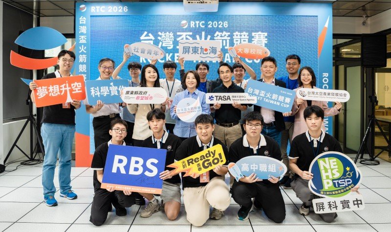 2026 台灣盃火箭競賽啟動!屏東再與太空中心合作 青年熱血升空、夢想發射