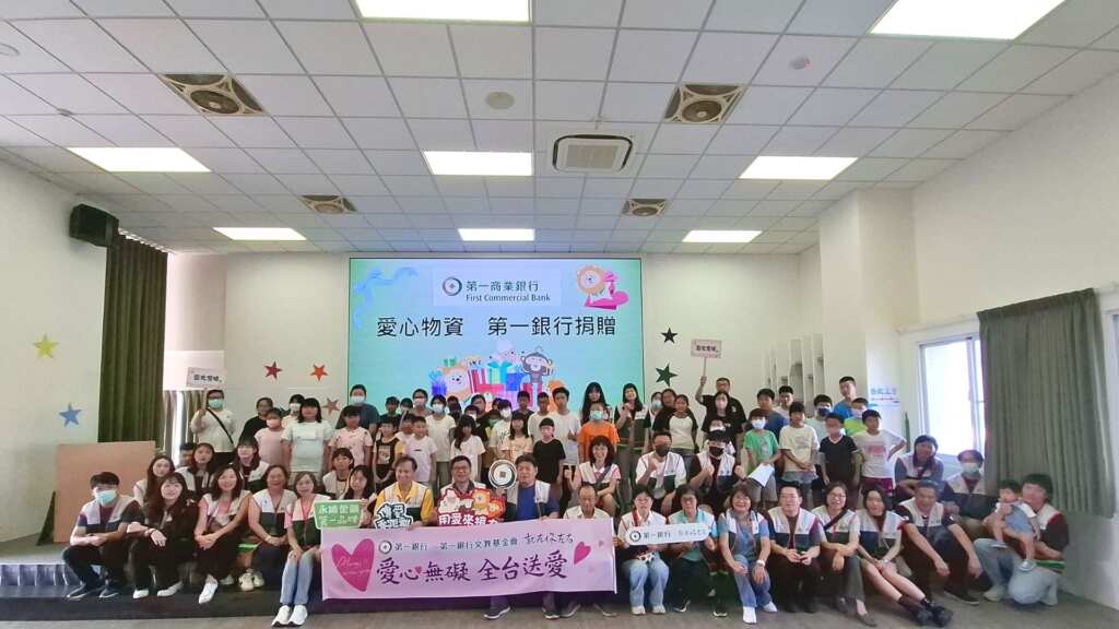 ▲第一銀行關懷彰化家扶扶助家庭,愛心捐贈兼防詐宣導。(圖/彰化家扶提供)