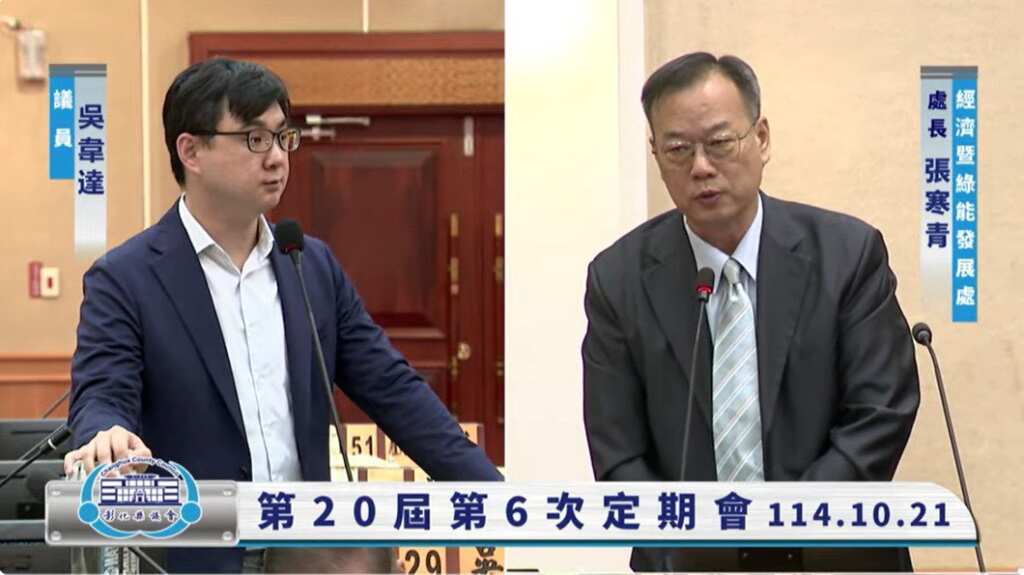 ▲經綠處長張寒青表示,一日產業館是一個很好的概念,但廠商進駐都是一種成本的付出,此部分還需要與廠商討論細節。(圖/吳韋達議員提供)