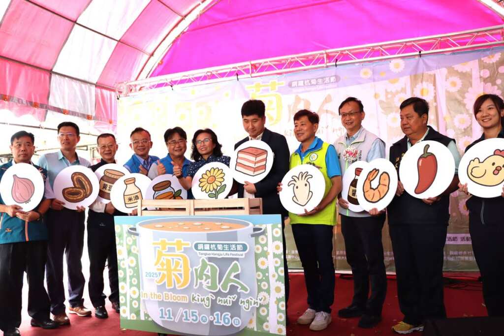 ▲銅鑼杭菊生活節11月15日、16日將在樟樹村登場。