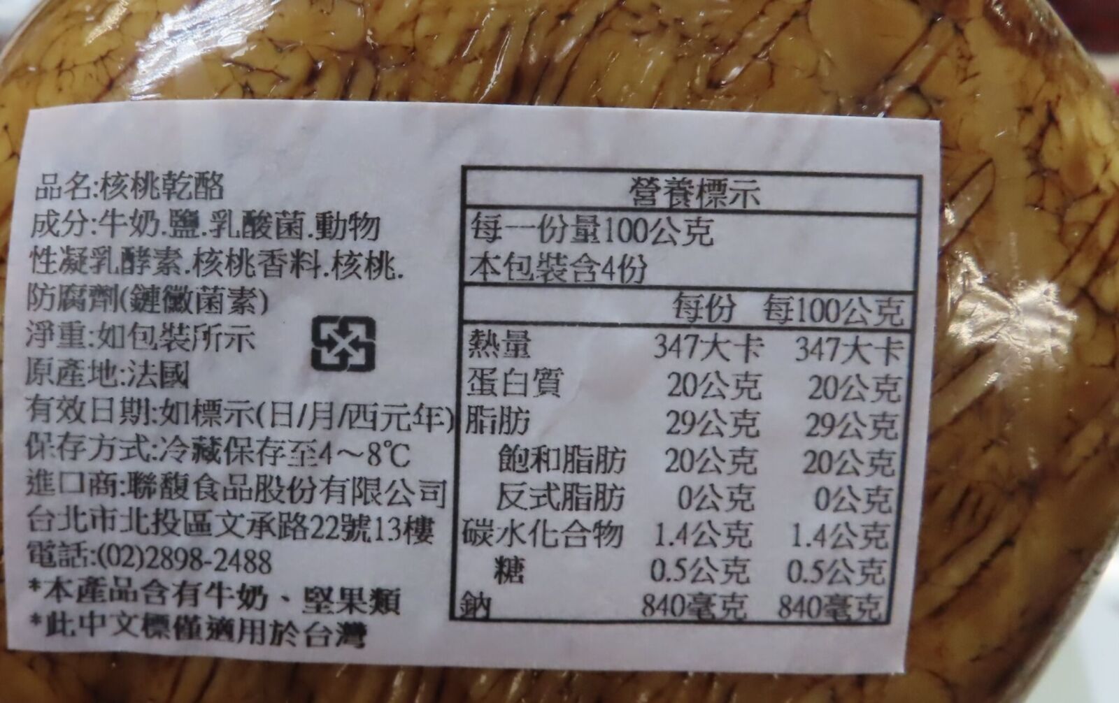 手搖飲「吸管」爆問題! 「麻古茶坊」被抓恐溶出塑膠殘渣下肚 220 手搖飲「吸管」爆問題! 「麻古茶坊」被抓恐溶出塑膠殘渣下肚 219