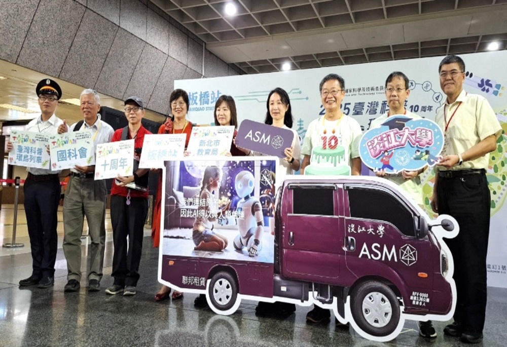 台灣科普列車抵板橋車站 新北教育局:全國科展6件第一展實力 235 248251021a01