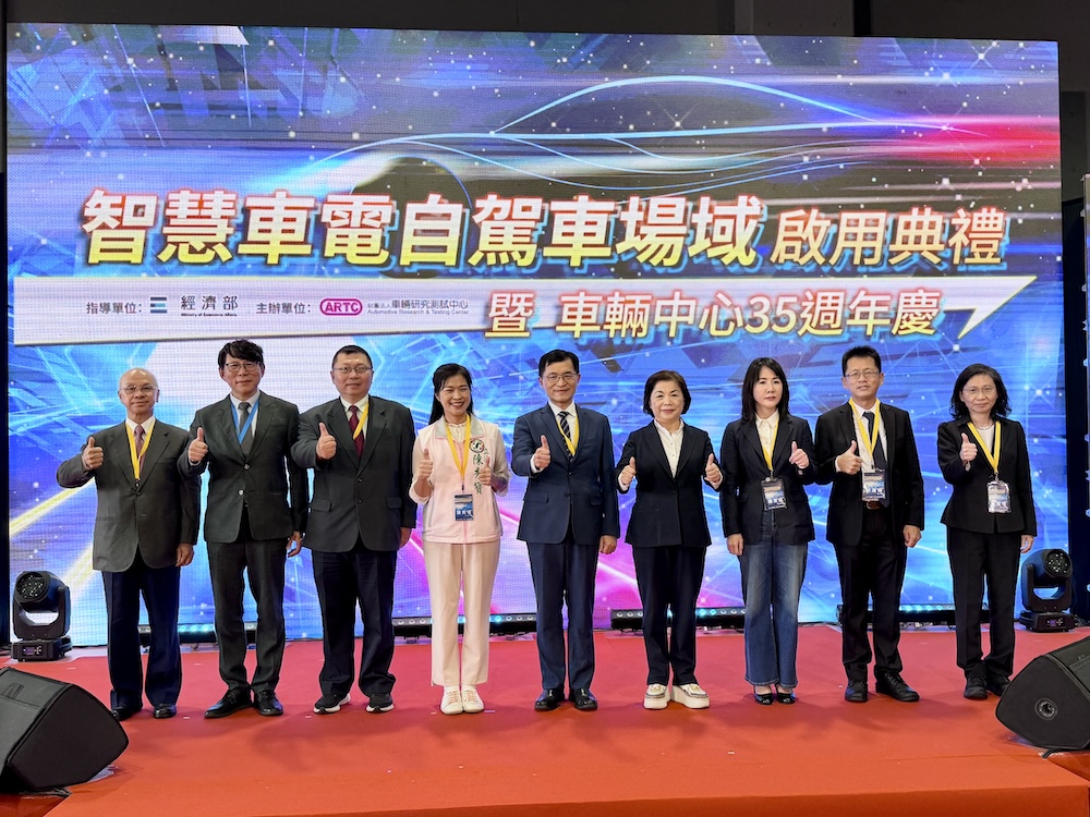 真實模擬各種天候行車場景 經濟部攜手車輛中心啟用智慧車電自駕車場域 222 cnews124251021a01