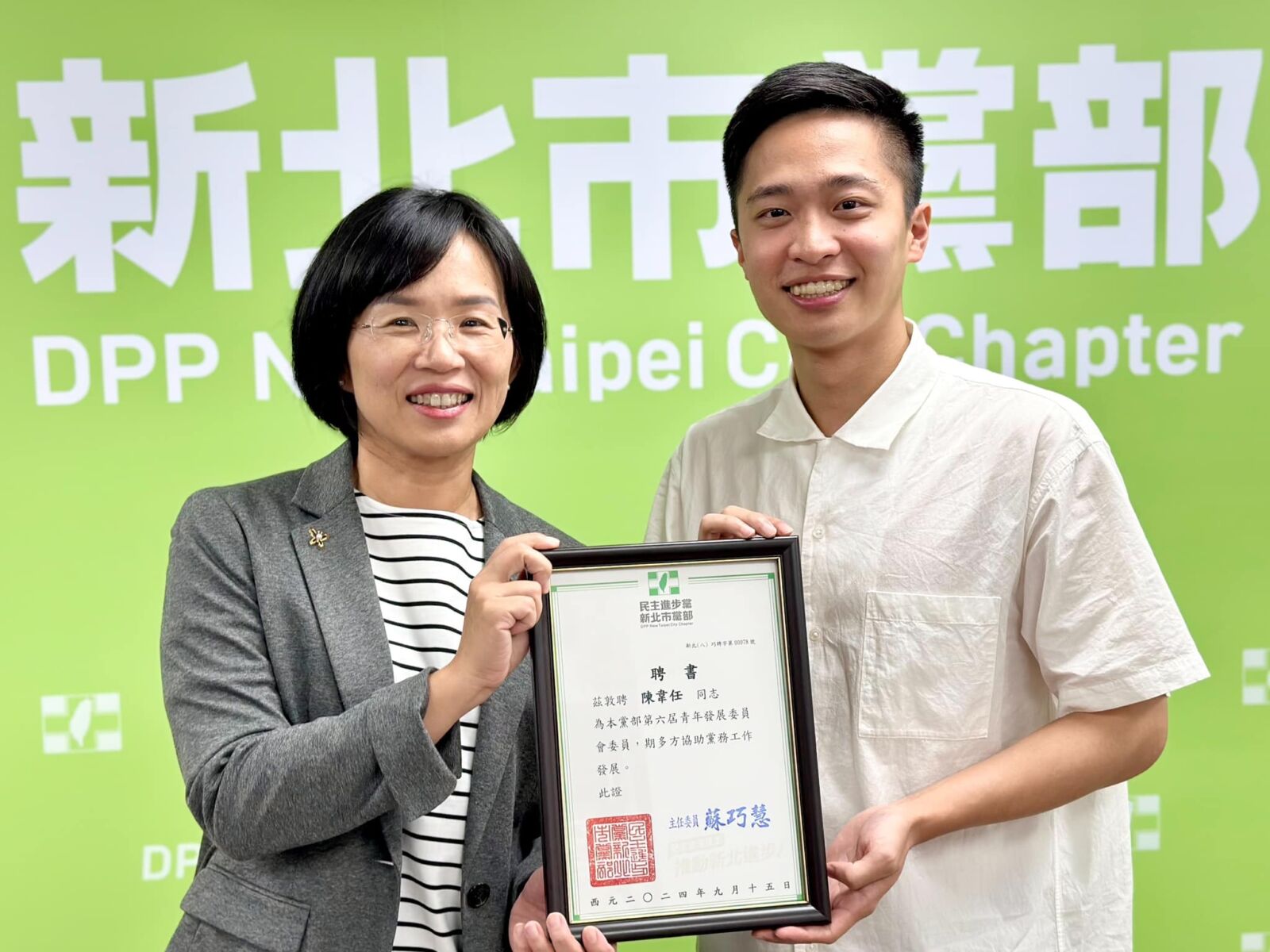 【雙北綠新秀2-2】新北青年參政基層實力雄厚 2026將迎來世代交替潮 212 【雙北綠新秀2-2】新北青年參政基層實力雄厚 2026將迎來世代交替潮 211