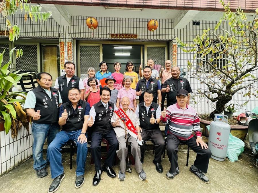 梅山鄉歡慶重陽節!鄉長林俊謀帶領各界探望百歲人瑞誠摯祝福
