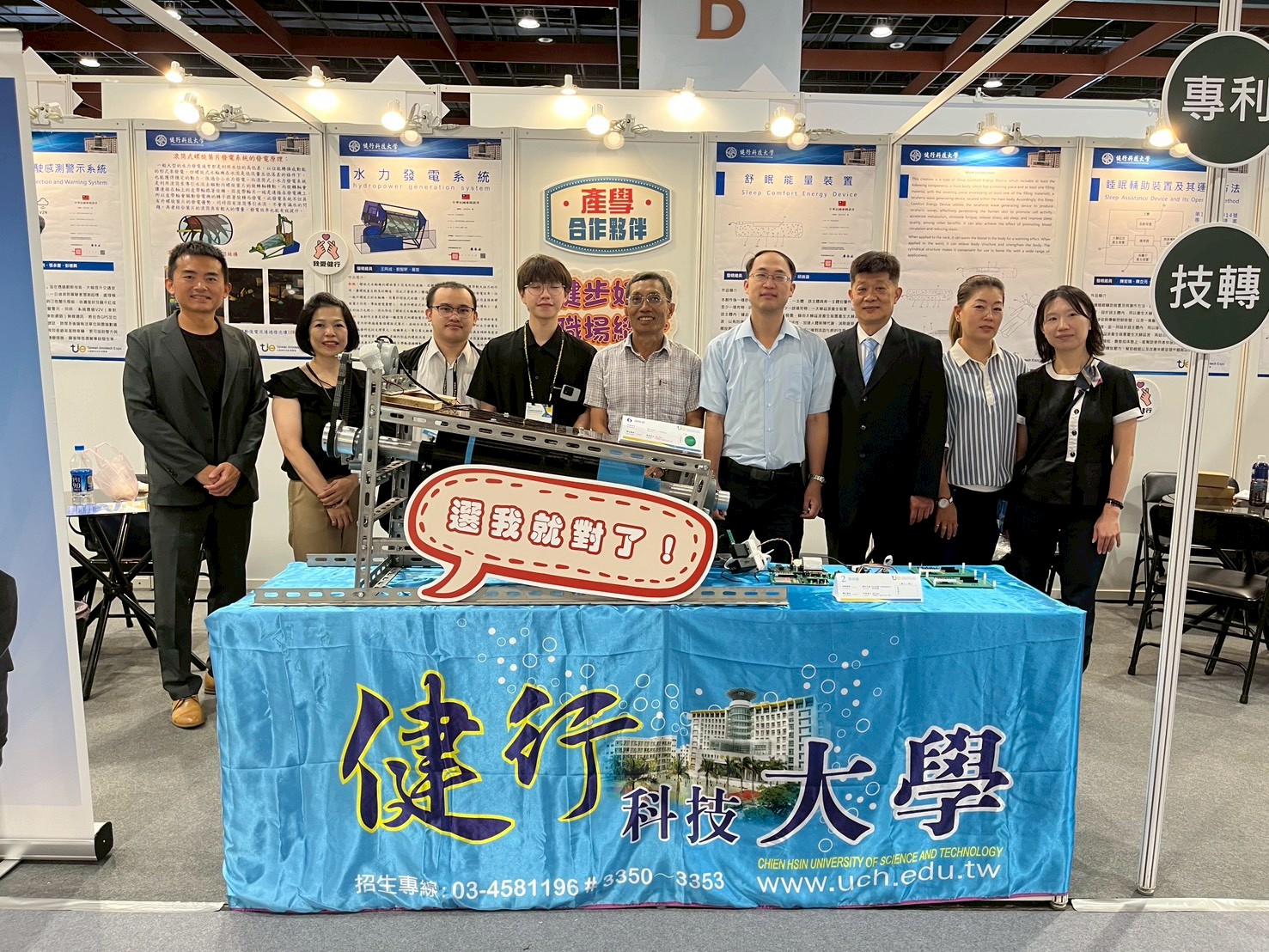創新研發展現技職教育能量 健行科大奪台灣創新技術博覽會雙殊榮 4646546