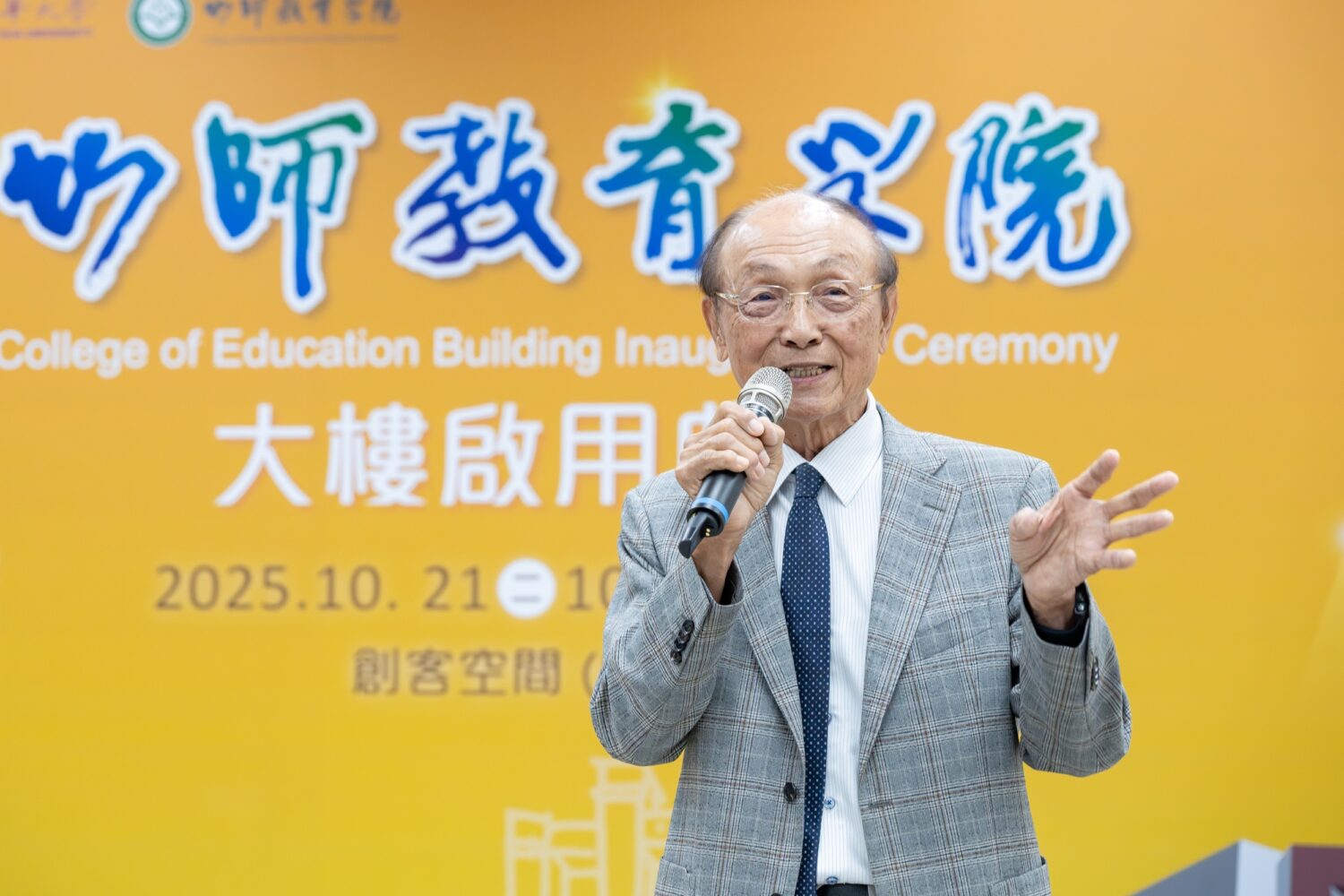 傑出校友順天建設董事長柯興樹出席新大樓啟用典禮,感念母校傳承精神與教育使命。(圖/記者黃溎芬翻攝)