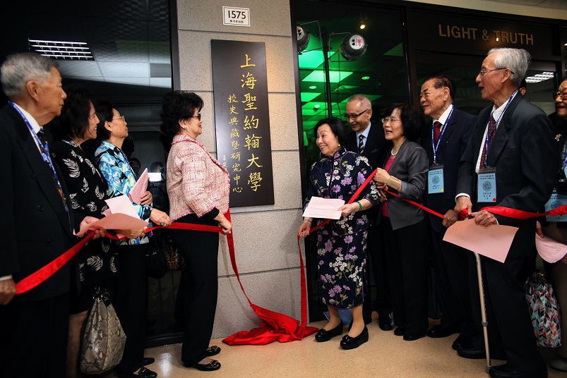 ▲2025年是上海聖約翰大學升格為大學二甲子的重要里程碑，聖約翰科大2013年建置校史典藏暨研究中心保存重要文物。