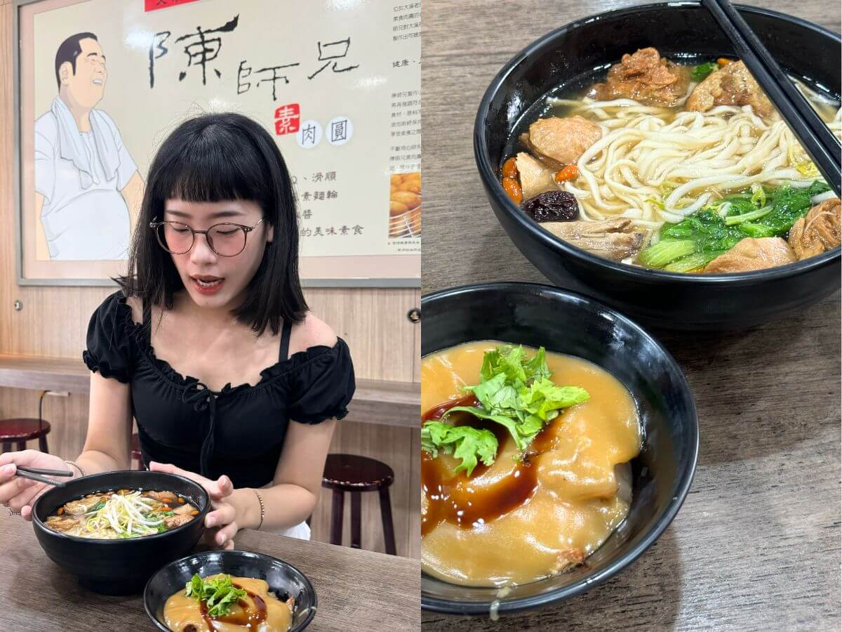桃園美食|大溪在地人超推!四家人氣美食一次吃遍~油飯、素肉圓、炸雞、古早麵店全攻略