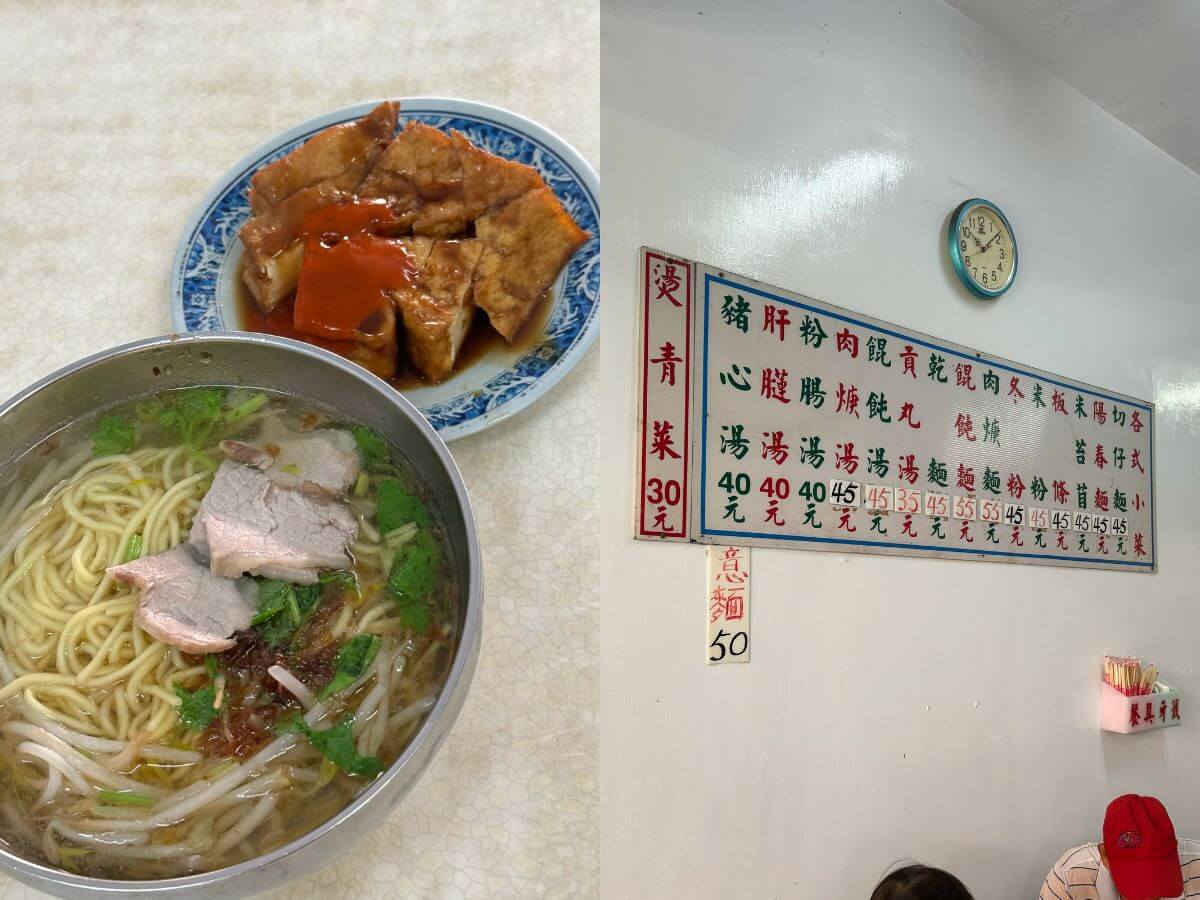 桃園美食|大溪在地人超推!四家人氣美食一次吃遍~油飯、素肉圓、炸雞、古早麵店全攻略