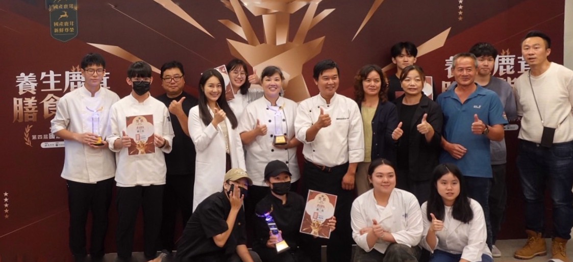 國產鹿茸變身時尚輕奢料理:「主牧烘焙」創意鹹派奪冠,成功顛覆傳統滋補印象! - https://www.watchmedia01.com