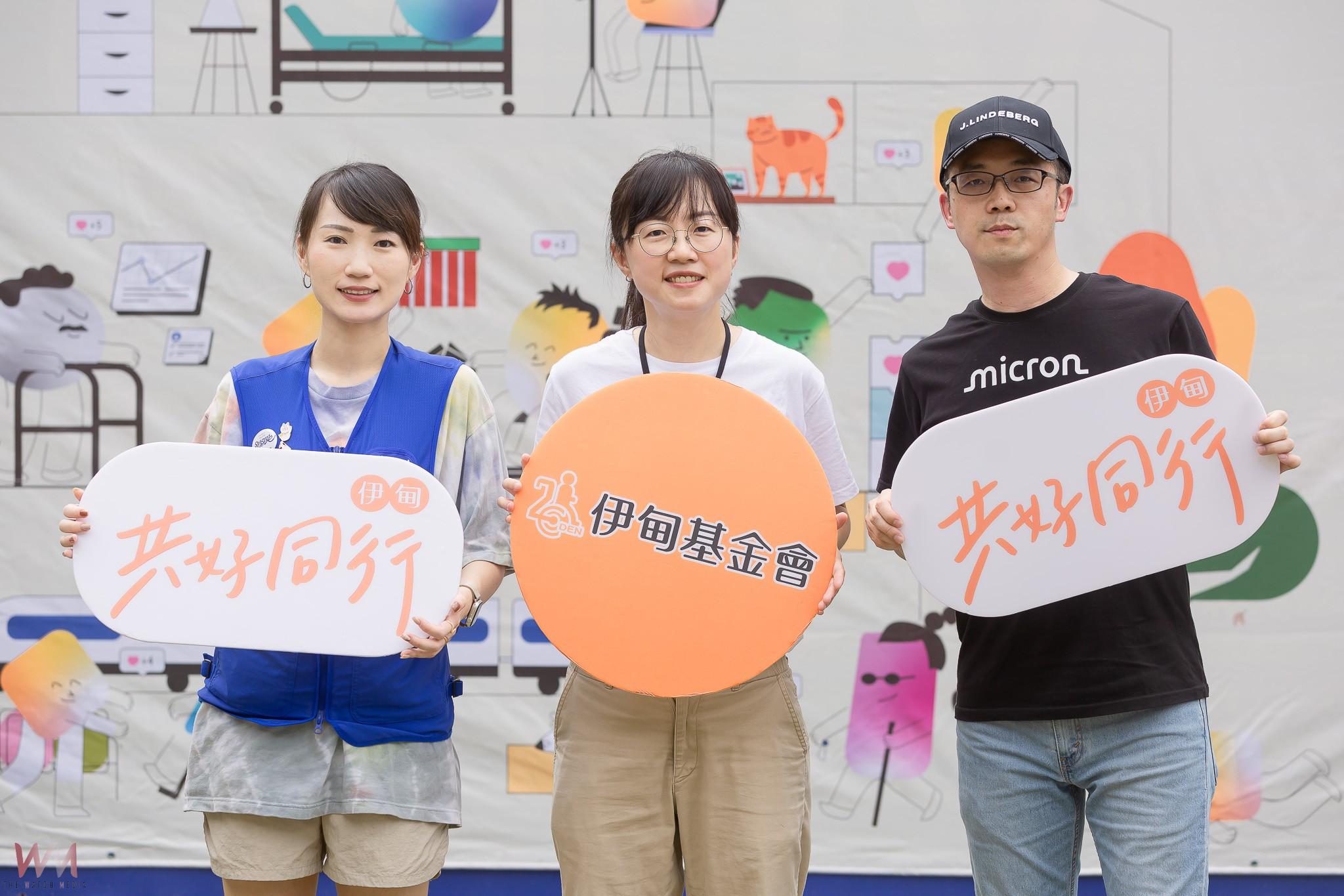 推動友善共融日常環境 伊甸「無障礙生活節」人生迷宮登場 - https://www.watchmedia01.com