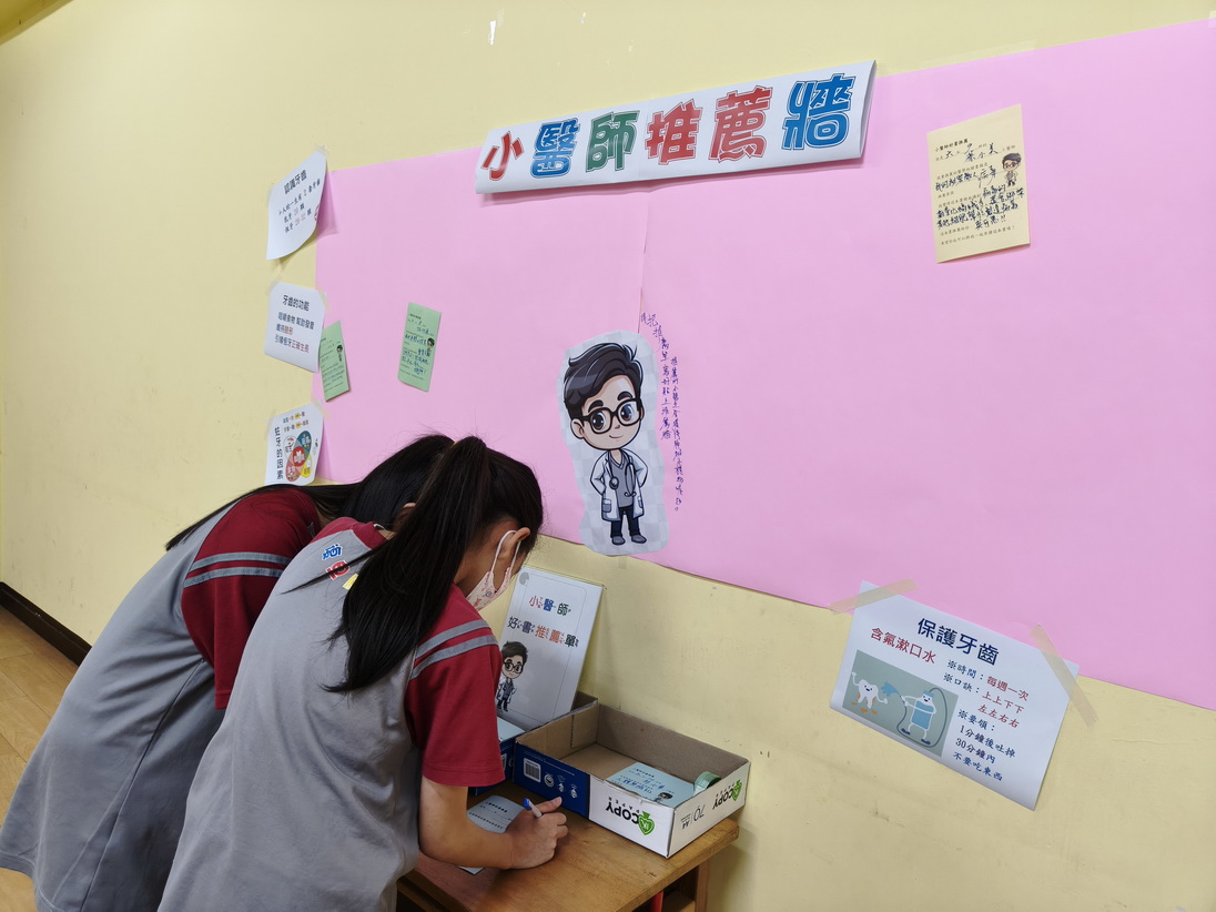 寓教於樂!桃園市復旦國小醫學書展結合闖關遊戲 點亮學童健康意識 - https://www.watchmedia01.com