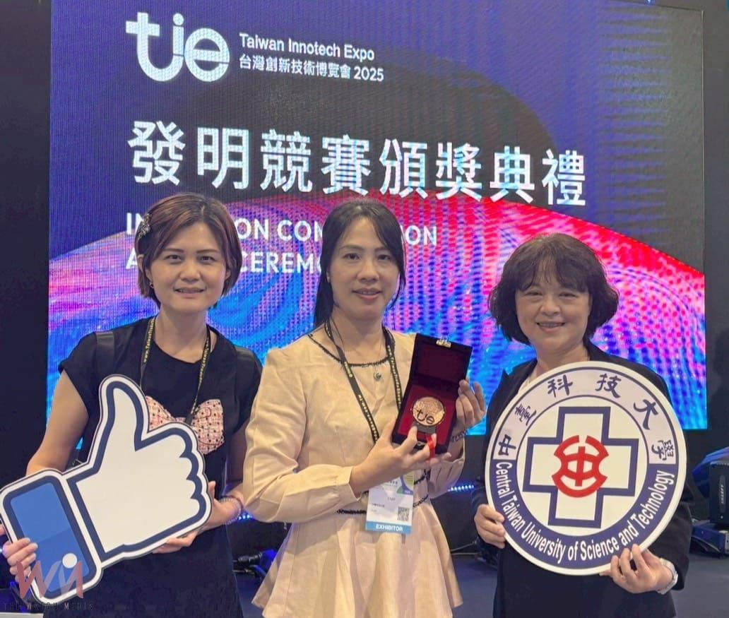 創新專利結合社會關懷　中臺科大護理系獲「2025創博會」銅牌殊榮