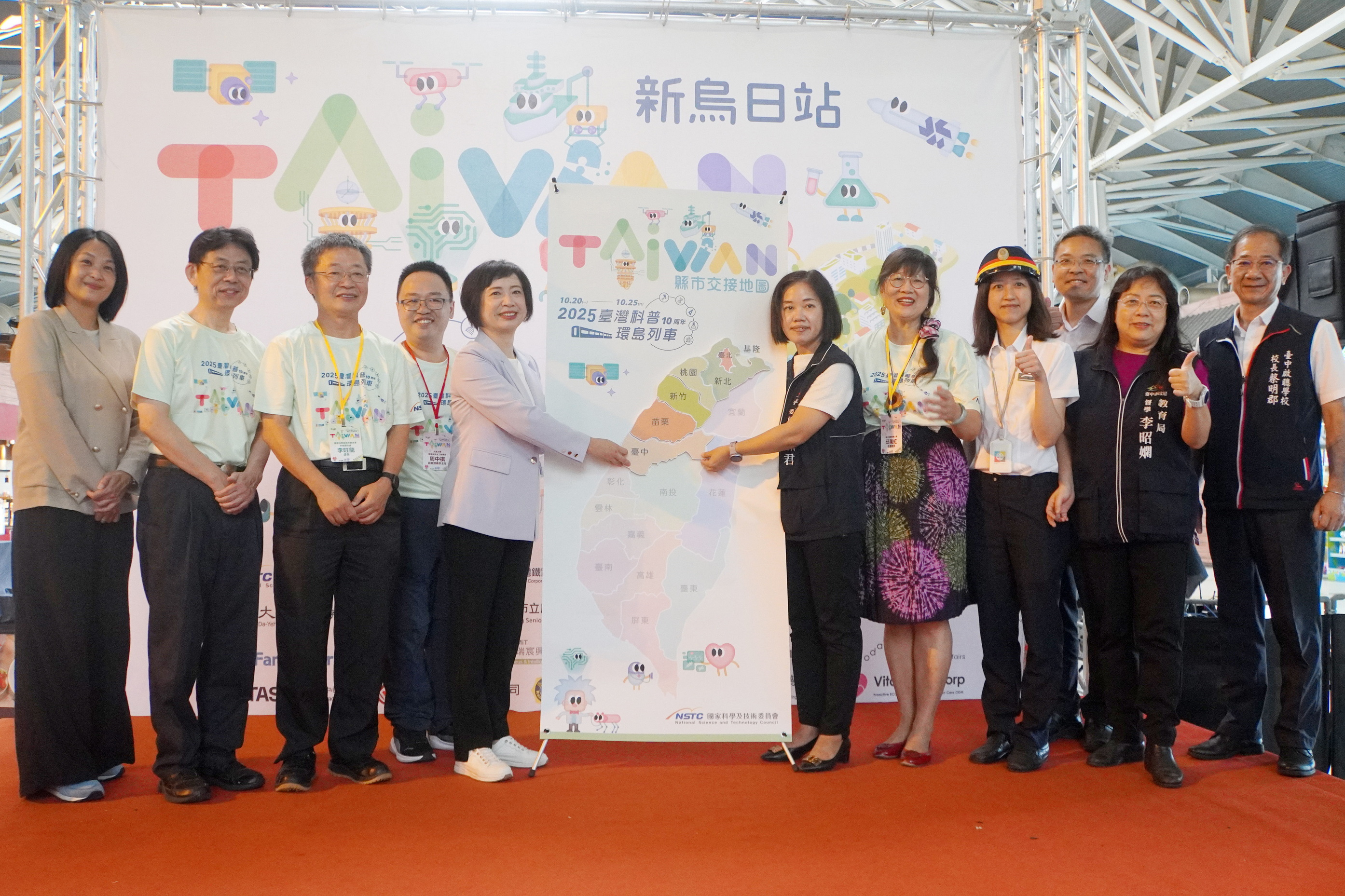 (有影片)/科普列車10周年駛入台中 大葉大學陪偏鄉學童動手玩科學 - https://www.watchmedia01.com