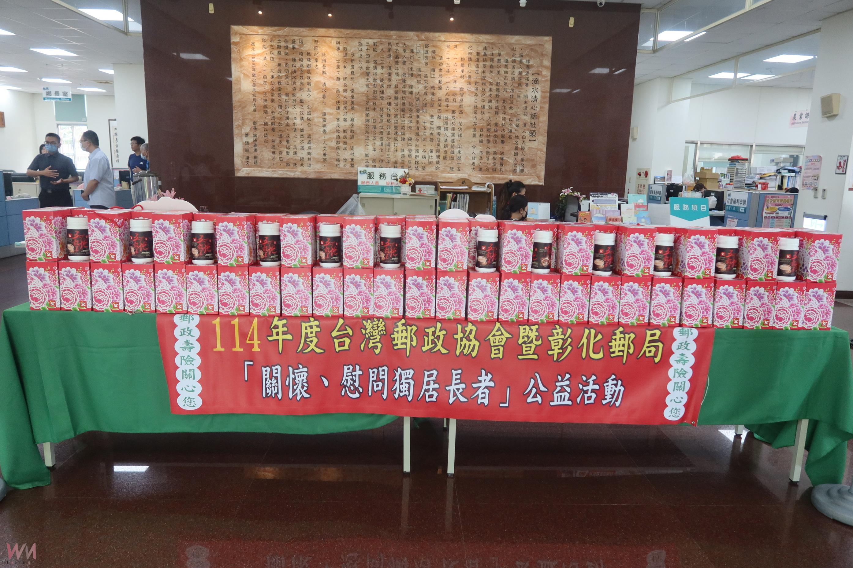 (有影片)/郵你真好!彰化郵局捐贈180份養生禮盒關懷社頭獨居長者 - https://www.watchmedia01.com