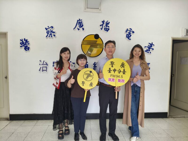 圖文:中警保大隊副大隊長蔡翊民 受邀警廣專訪 分享保大任務與治安重點。