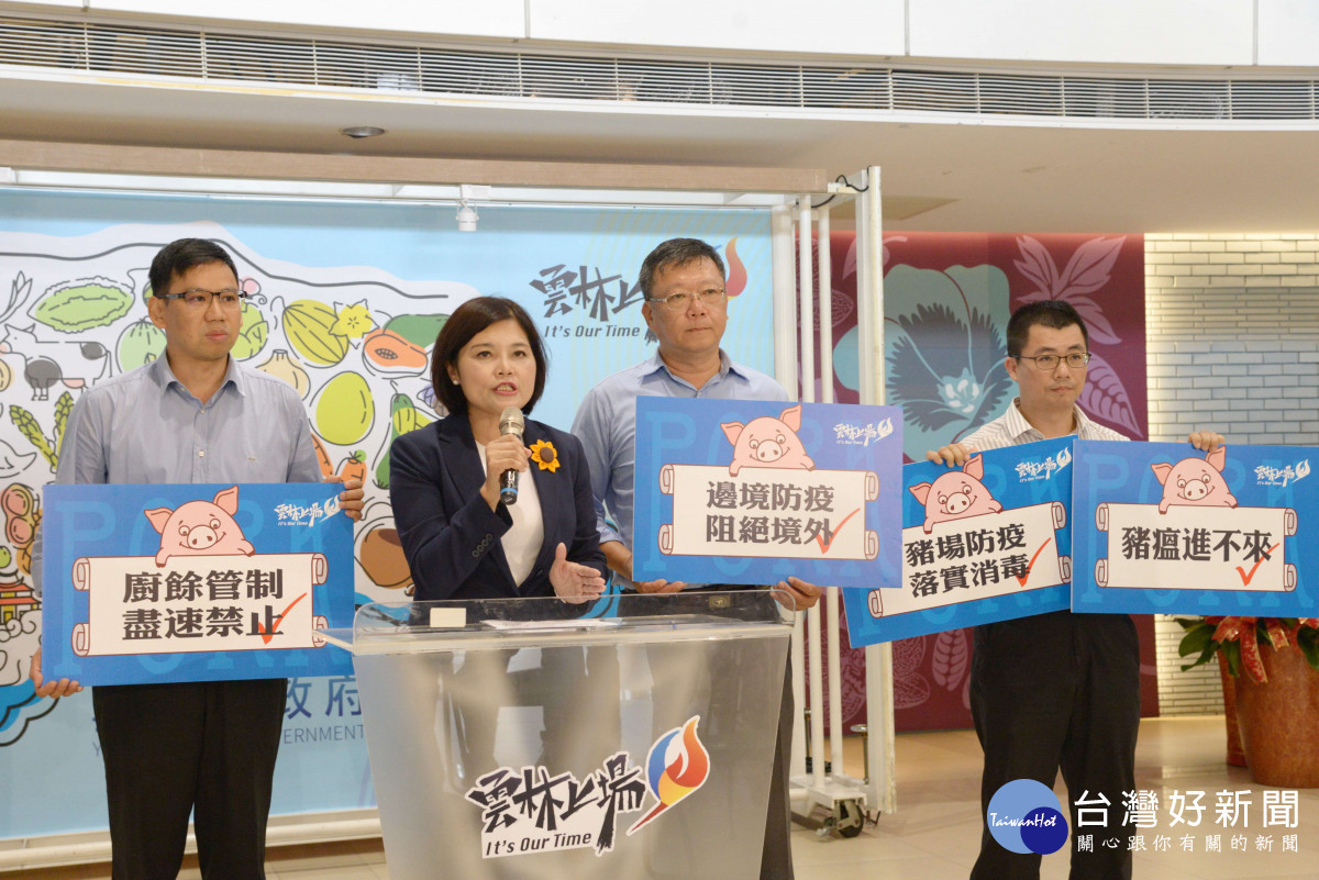 雲林縣長張麗善呼籲中央，應效法雲林持續全面禁止廚餘養豬／陳致愷翻攝