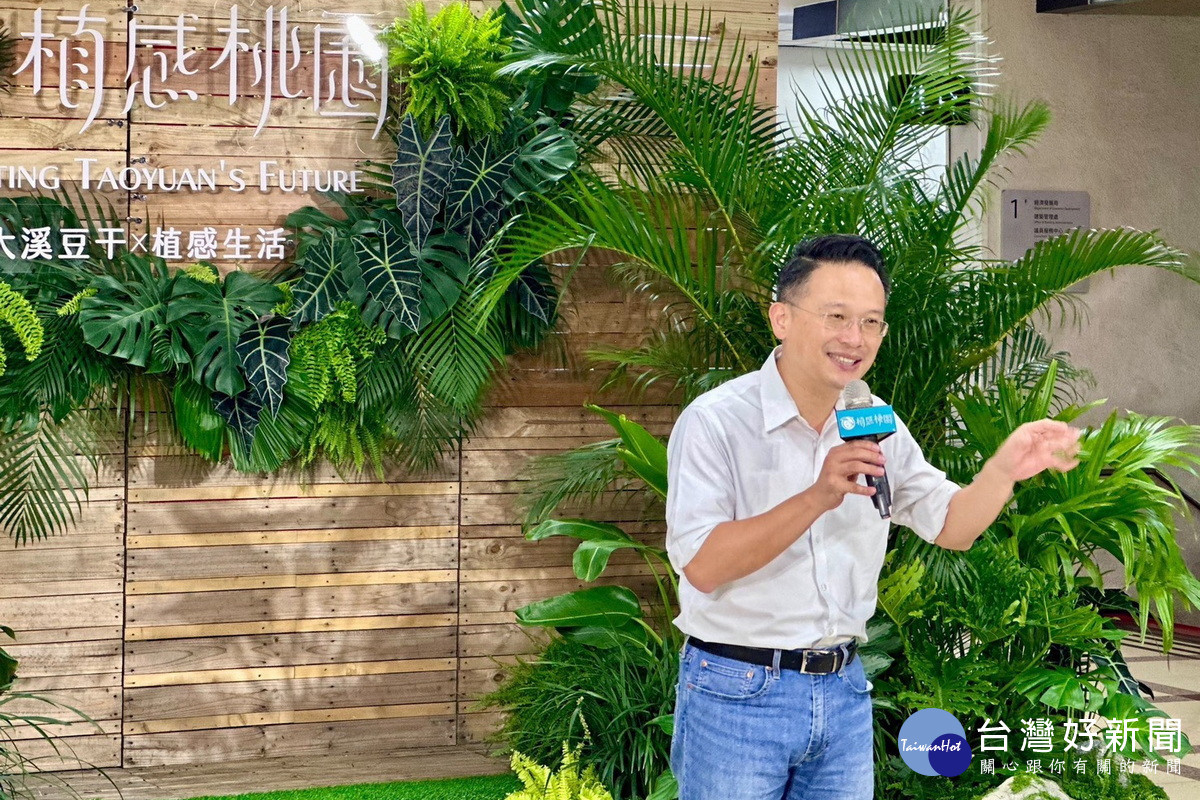 桃園市副市長蘇俊賓於席「2025植感桃園大溪豆干節」宣傳記者會中致詞。<br /><br />