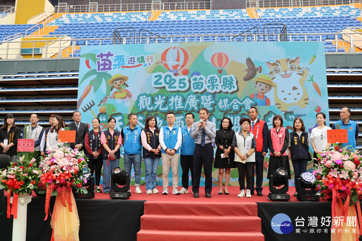 苗栗觀光推廣媒合會　縣長、副縣長化身機長推薦旅遊景點