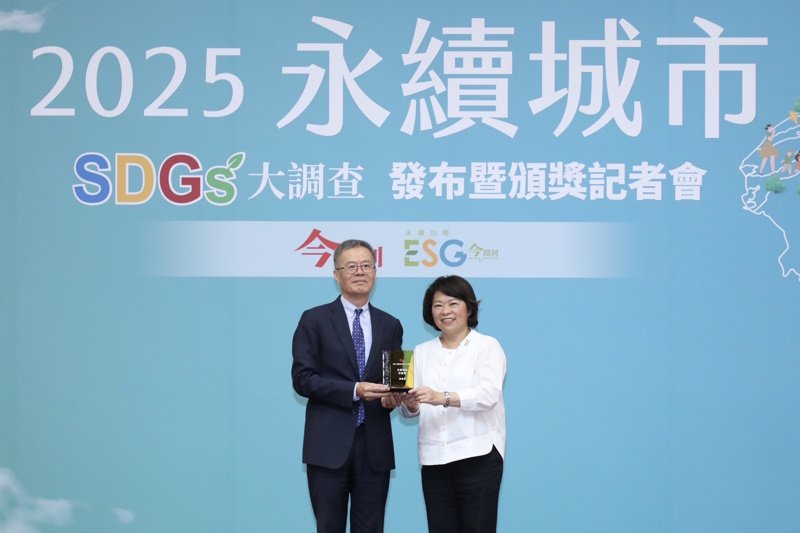 讓永續成為日常 讓幸福看得見 嘉義市四度榮獲《今周刊》永續城市特優獎
