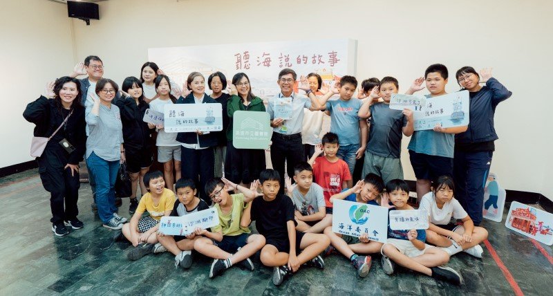 《聽海說的故事》新書發表　高市圖攜手海洋委員會、中油傳承林園文化