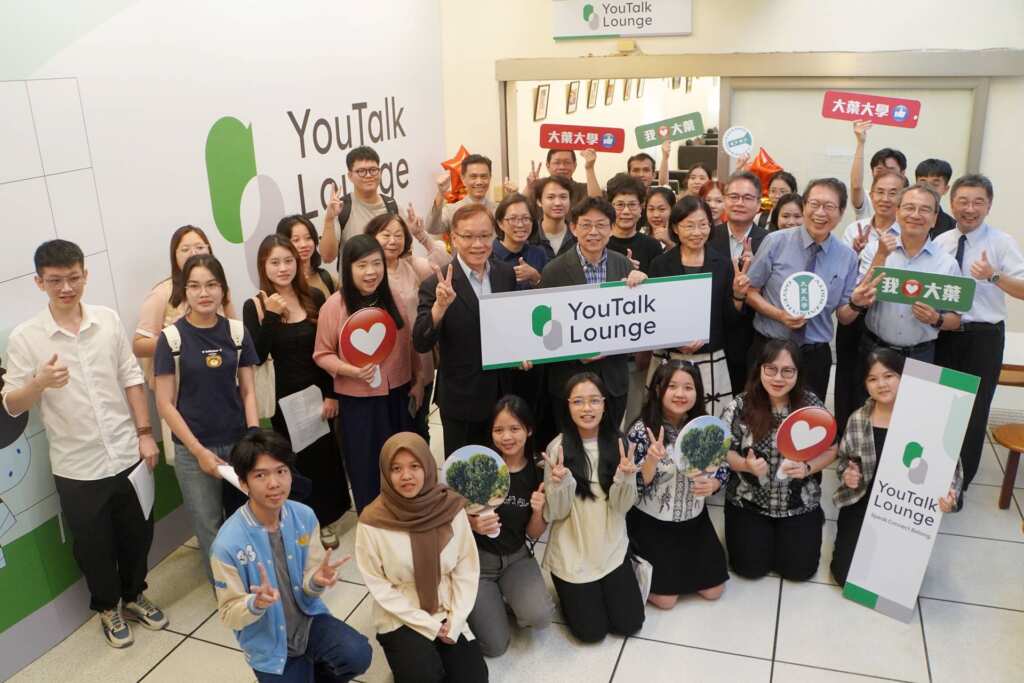 ▲大葉大學YouTalk Lounge國際師生交流中心正式啟用。(記者林明佑翻攝)